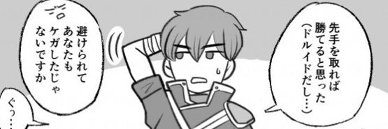 ichiaku's profile banner image