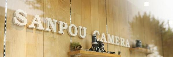 sanpoucamera Profile Banner