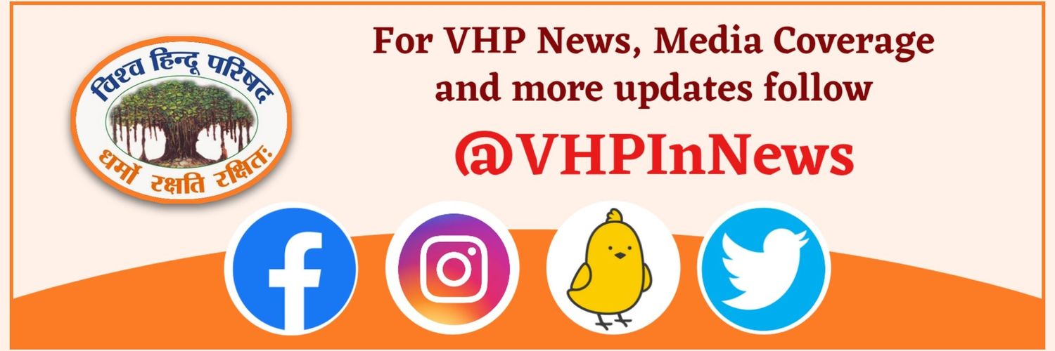 VHP In News banner