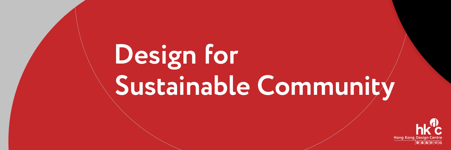 hk_designcentre's profile banner image
