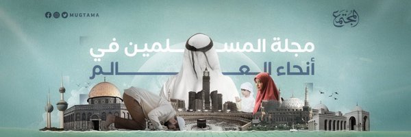 mugtama Profile Banner