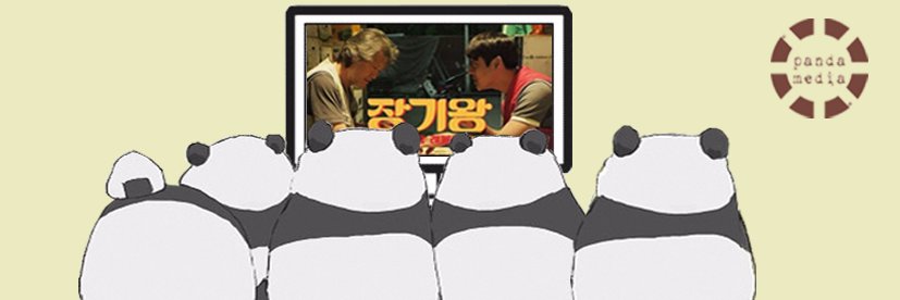 Panda_Media's profile banner image