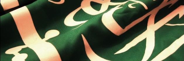 AnasAlReshaidan's profile banner image