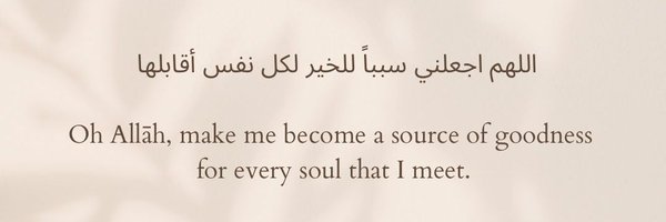 lubnah_with_h Profile Banner