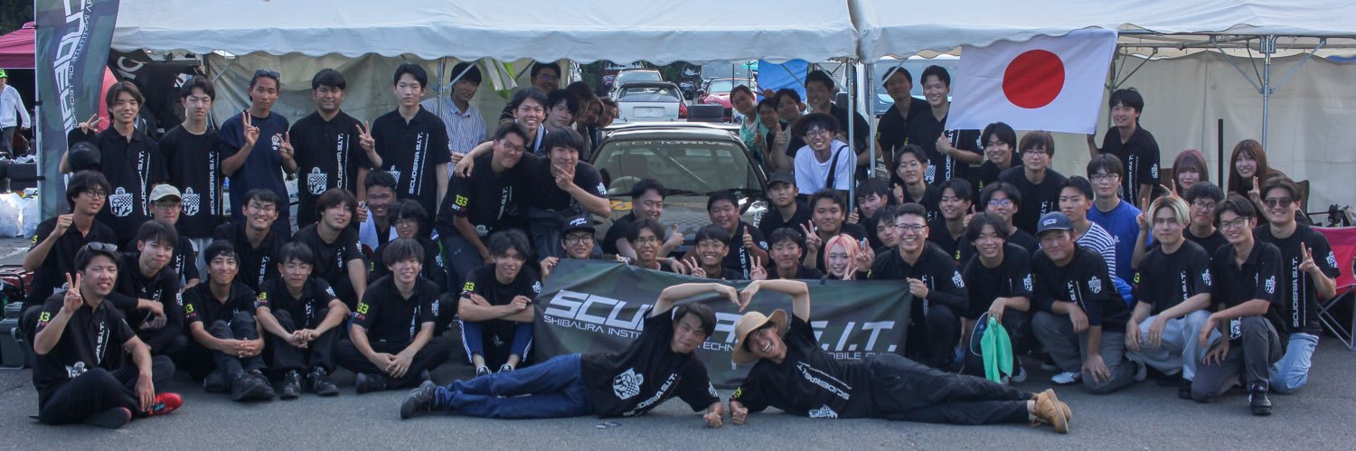 SIT_R's profile banner image