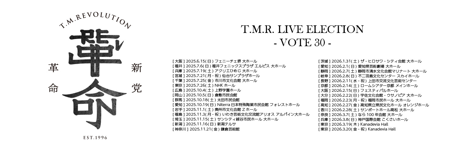 tmrlive's banner