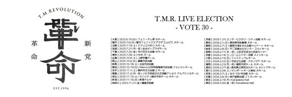 tmrlive Profile Banner