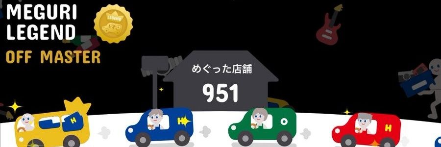 karoru@秋葉原行商人🇯🇵 banner