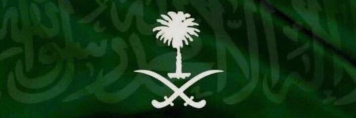 احمد الكليب المغيره banner