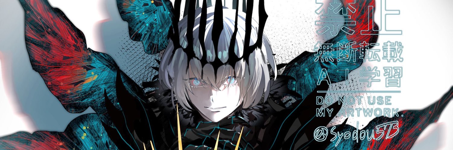 syodou573's profile banner image