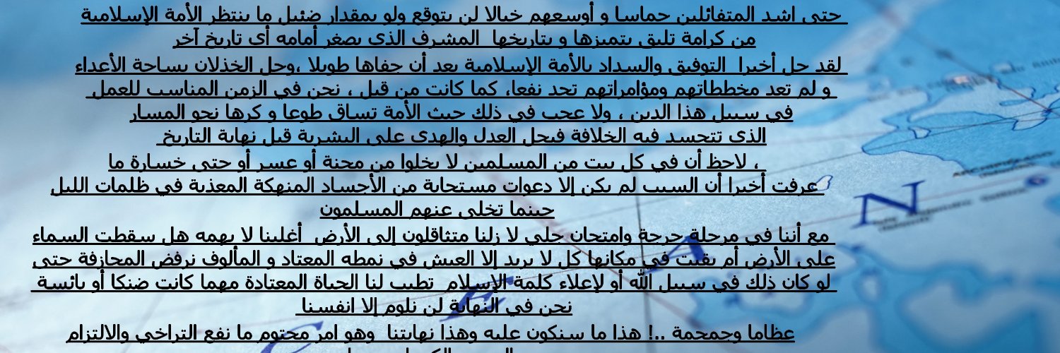.s banner