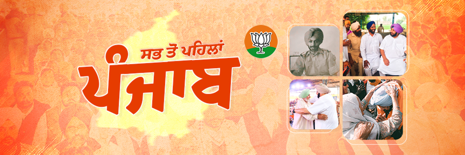 Capt.Amarinder Singh banner