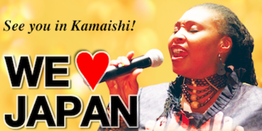 RESULTSJapan's profile banner image