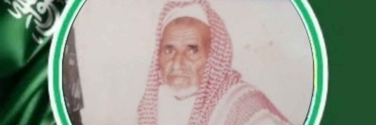 ahmad bin jodah banner