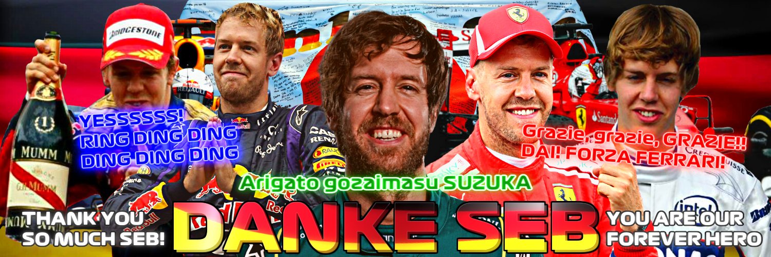 あめ太郎#DankeSeb banner