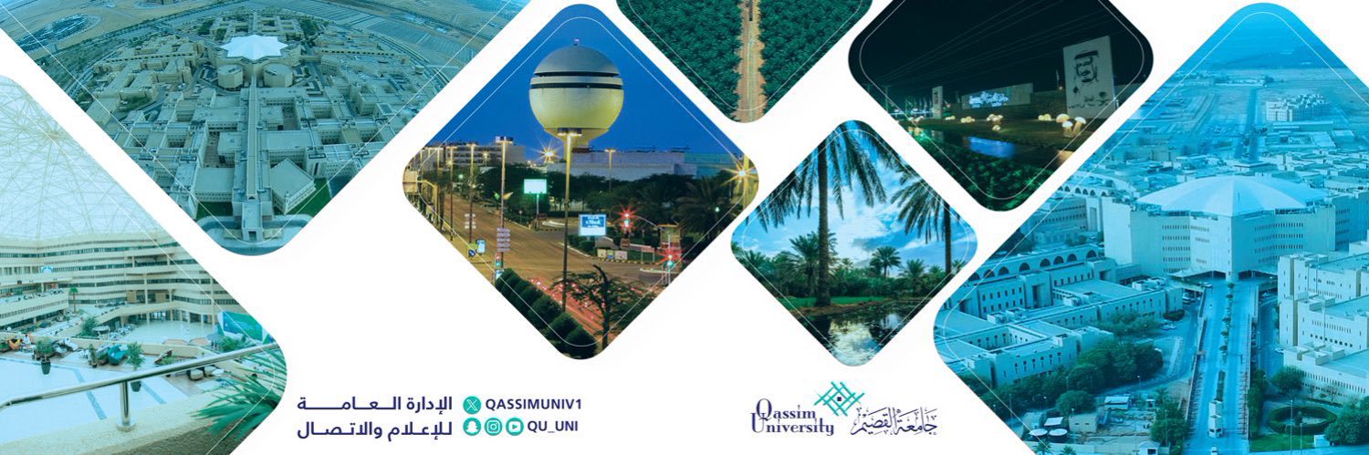 كلية الطب البشري-جامعة القصيم banner
