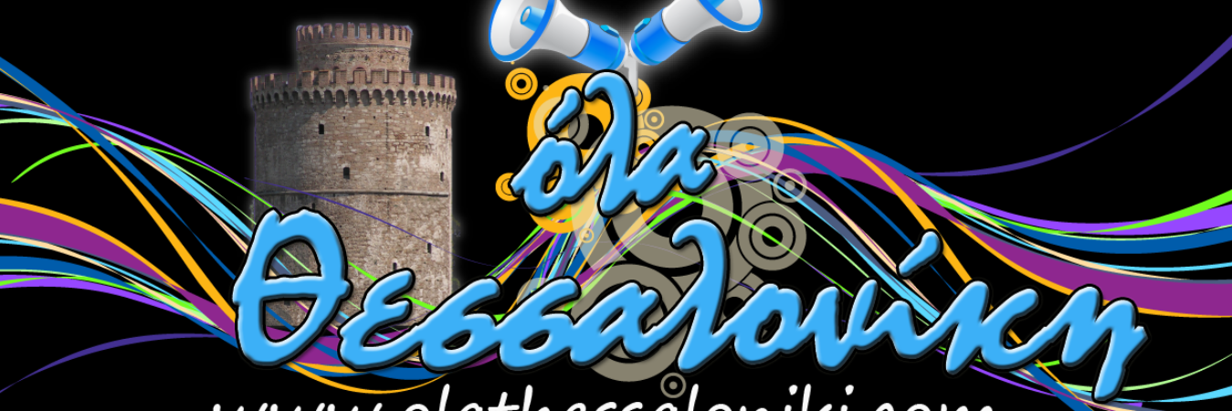 OLATHESSALONIKI's profile banner image