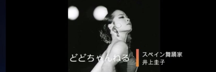 ladydd777's profile banner image