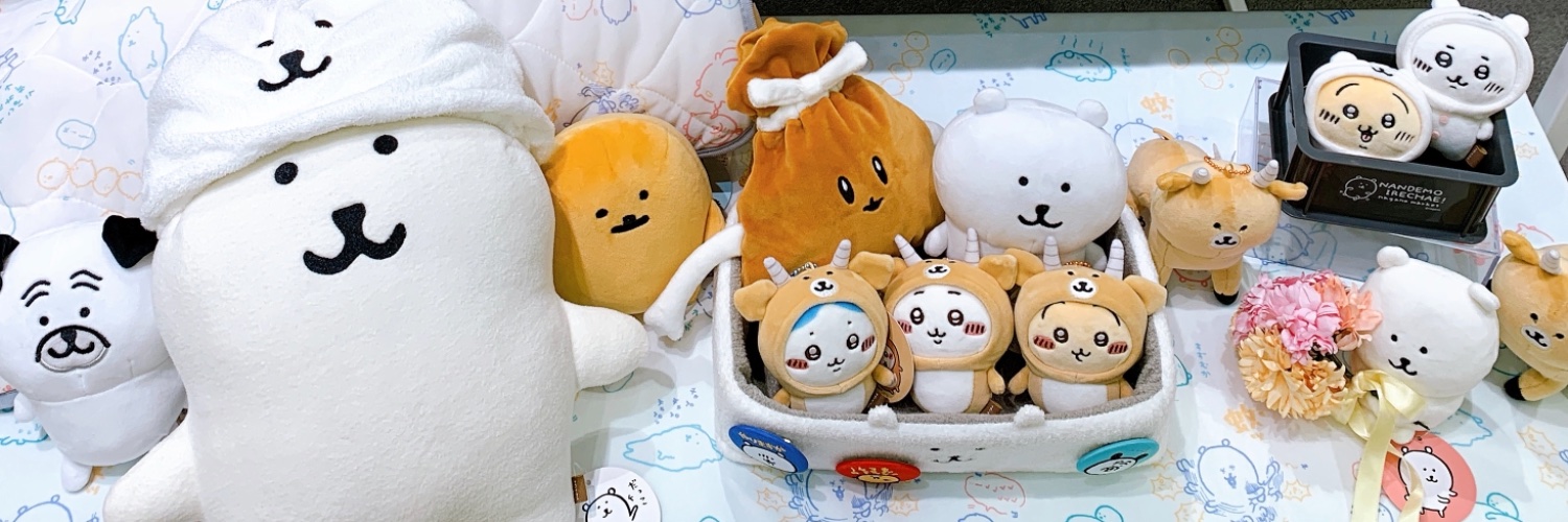 miichip's profile banner image