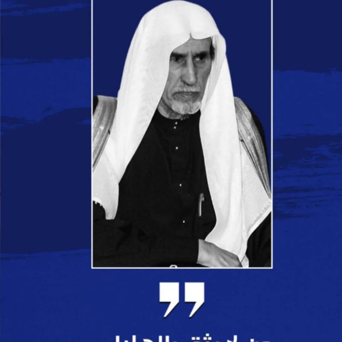 amer_ala7zan's profile banner image