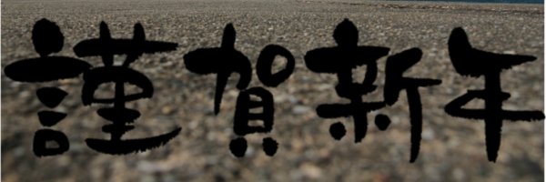 simasima0770's profile banner image