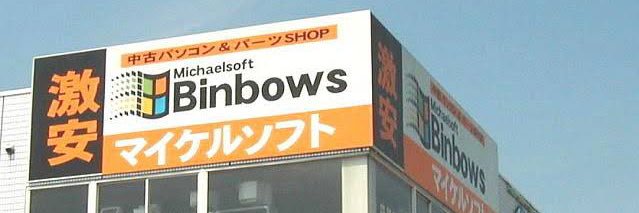 leon kenneweed banner