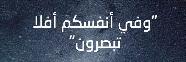 د.علي احمد الحكمي DR.ALI ALHAKAMI banner