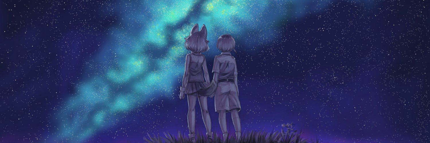 虎哉 孝征 banner