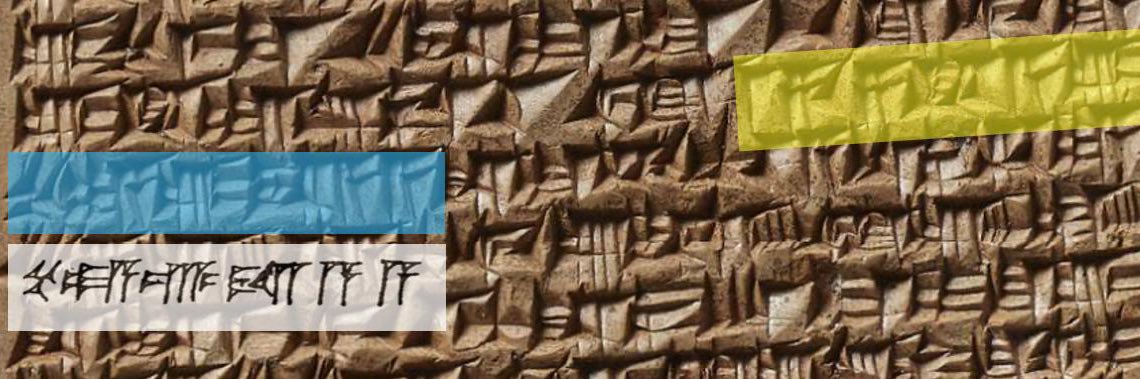 🇮🇱 ‏𐤃𐤅𐤃 𐤉𐤀𐤁𐤅's banner