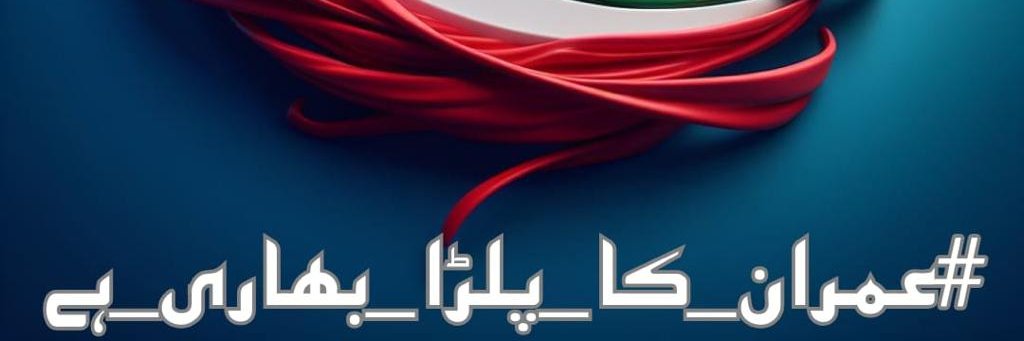 Atifali20_'s profile banner image