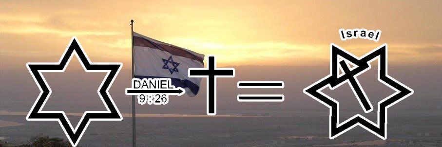 🇮🇱 לביאלגדאה האבן תזעק SIONISTA 🇮🇱🇺🇸🇲🇽 banner