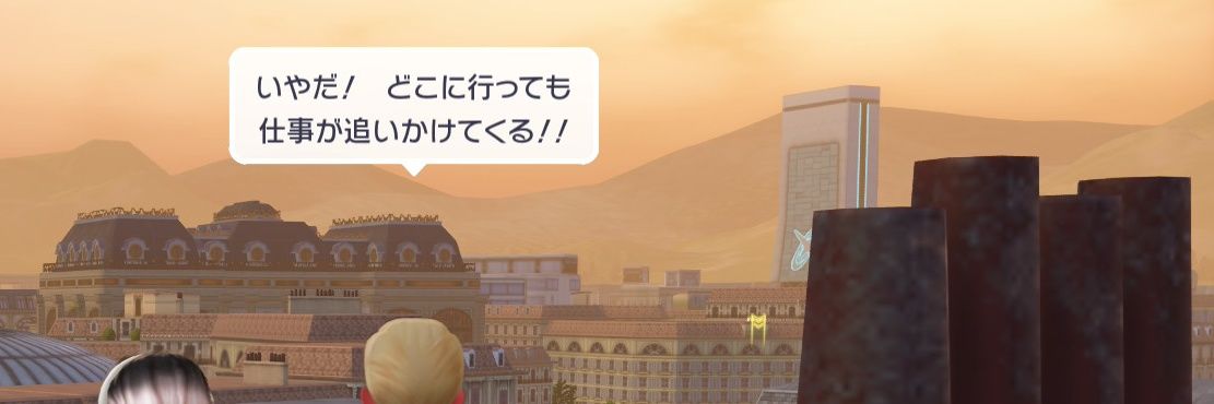 おしこじ banner