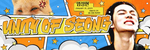 SeongUnitys Profile Banner