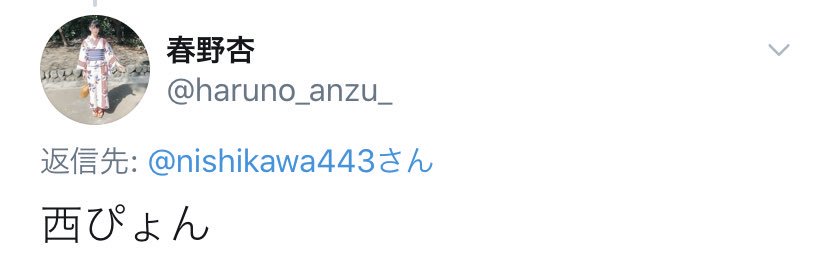 nishikawa443's profile banner image