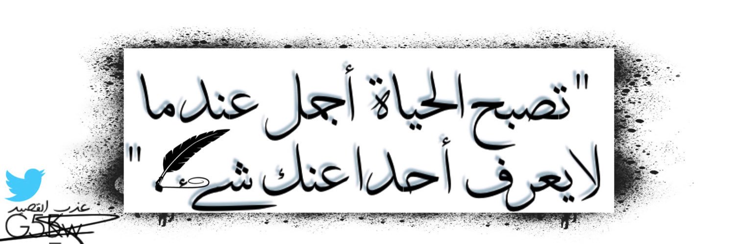 G55_kw's profile banner image
