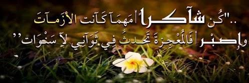 al_saher19's profile banner image