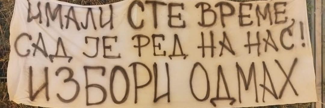 Lokna Darije Kisić's banner