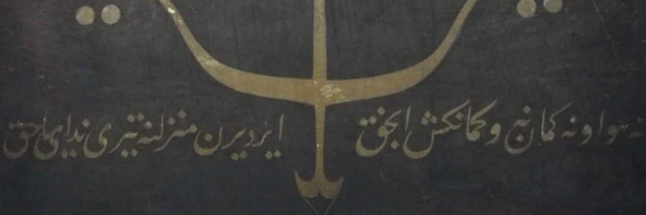 Hasan Raşit TAŞKIN banner