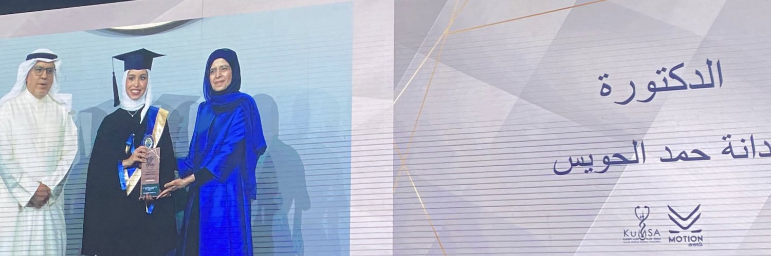 Dana_HSH's profile banner image