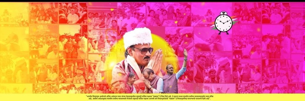 SumaaqMistry's profile banner image