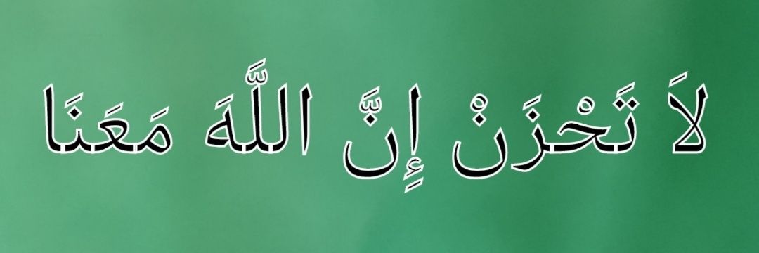 م.أحمد الدباغ راعي الفحماء banner