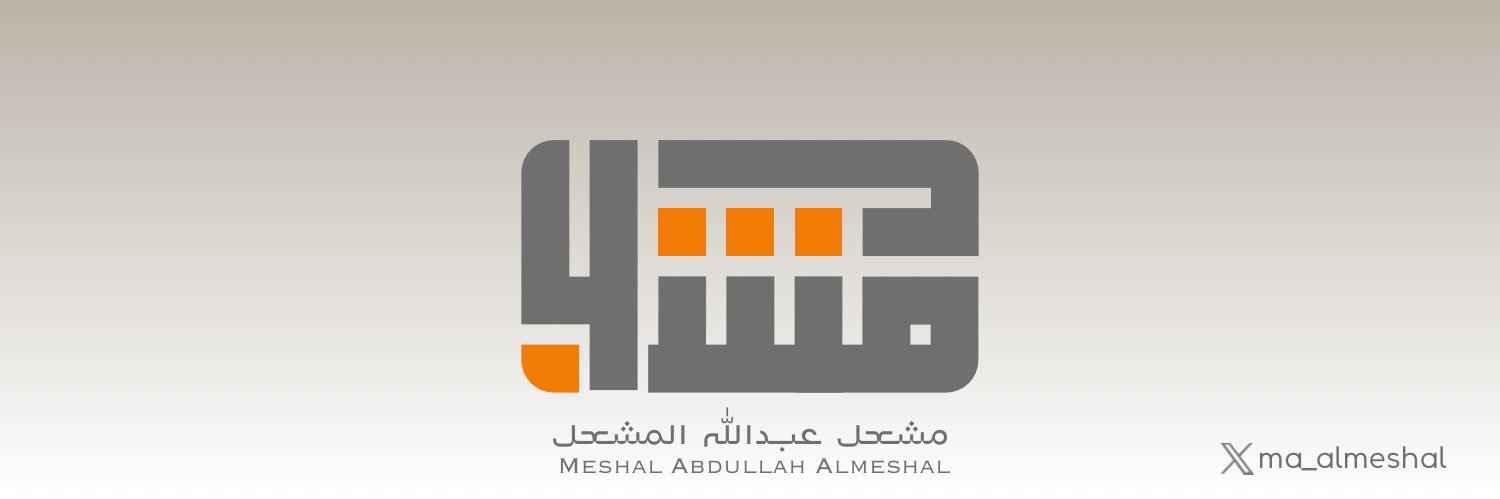 ma_almeshal's profile banner image