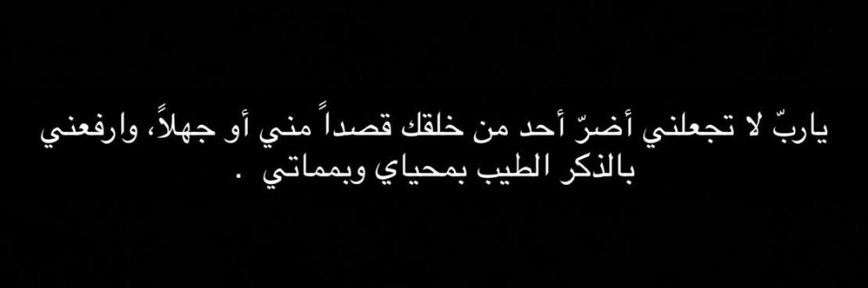 yousef_algail's profile banner image