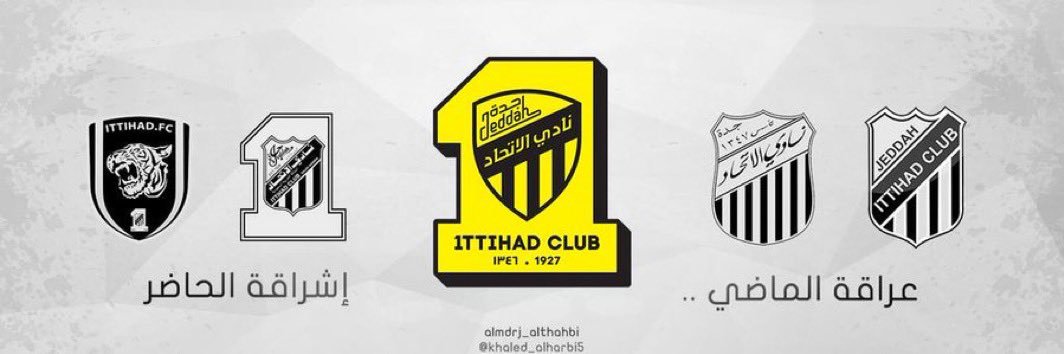 Hamad banner