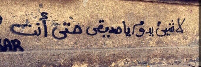 Ahmed Al Erian banner