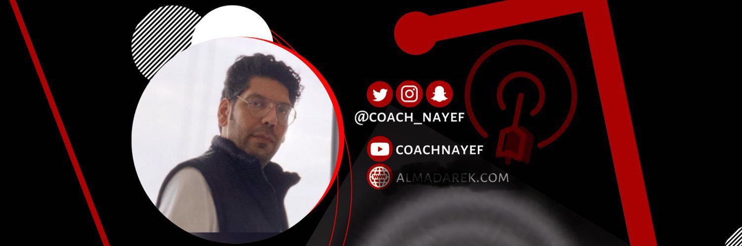 إعلامي|نايف البشايره banner
