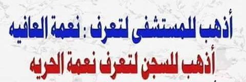 alshm1430's profile banner image
