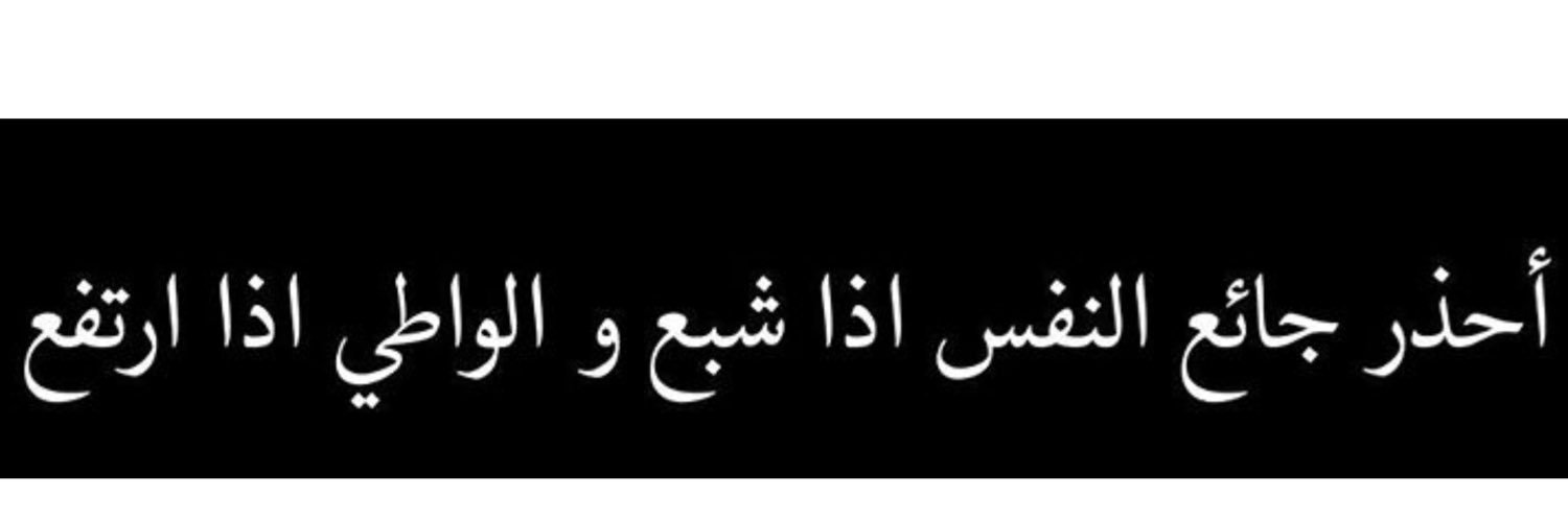 عبدالله banner