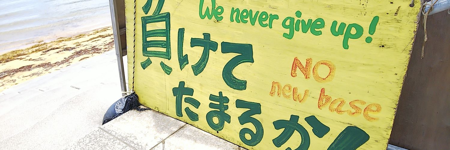 ともかﾌｪﾉﾒﾉﾝ's banner