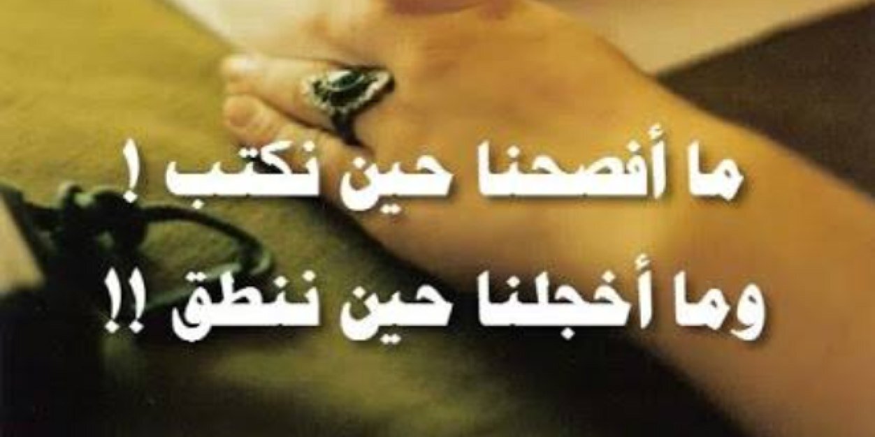 Ghada6996's profile banner image